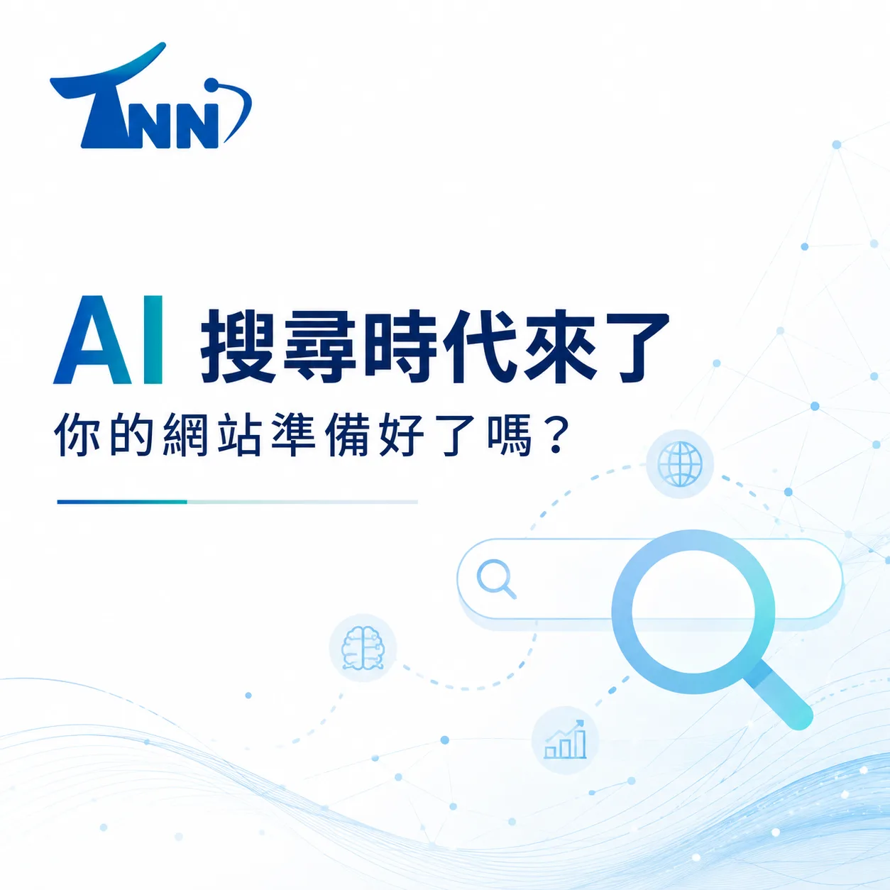 購物網站架設公司有哪些選擇？