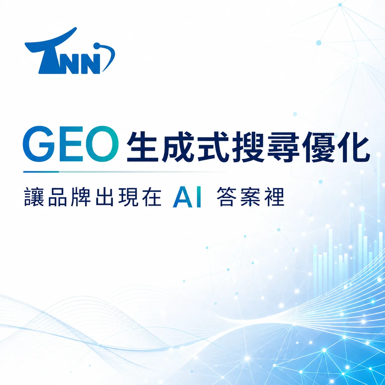 購物網站架設公司實用技巧