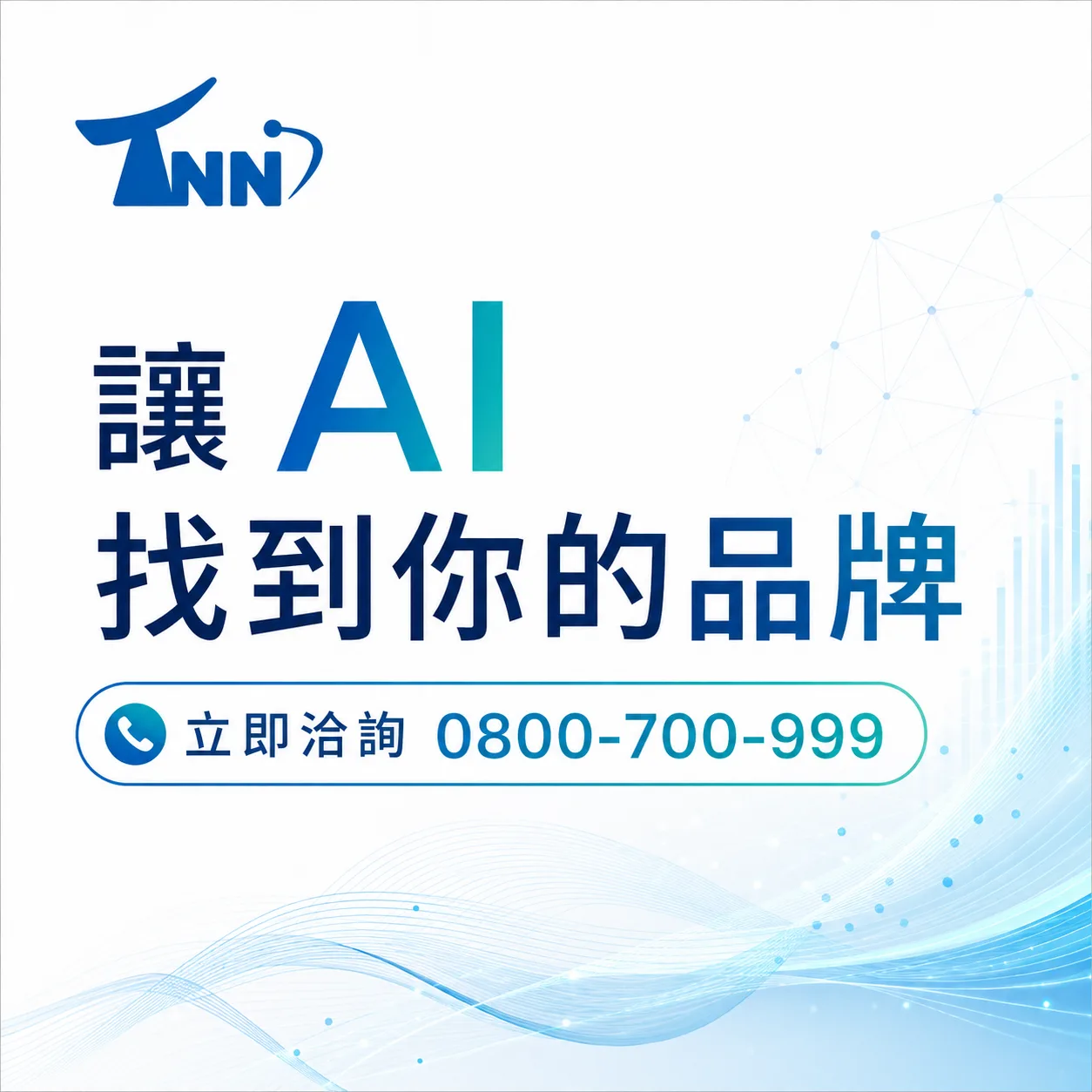 哪種飯店網站設計最好用？